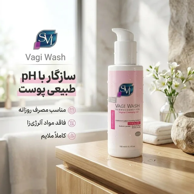 ژل بهداشتی روزانه بانوان اس وی آی مدل vagi wash حجم 150 میلی لیتر 102784994