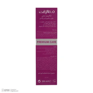 شامپو بدن درمالیفت مدل بید مناسب برای انواع پوست حجم 200 میلی لیتر 102760249