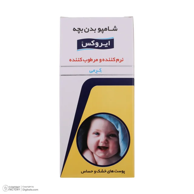 شامپو بدن کودک ایروکس مدل Cream حجم 200 میلی لیتر 102919771