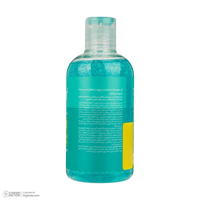 ژل ترمیم کننده و تسکین دهنده پس از آفتاب ویتالیر مدل bronvit aftersun حجم 250 میلی‌لیتر، م 102818679