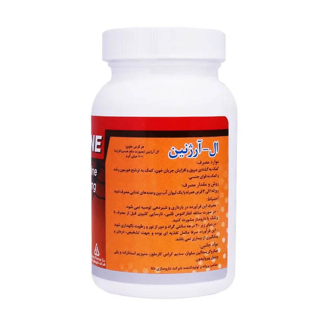 قرص ال آرژنین -1000 میلی گرم دانا بسته 50 عددی 102855665