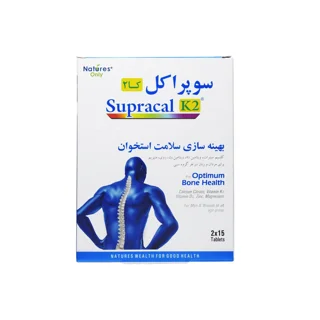 قرص سوپراکل کا2 نیچرز اونلی بسته 30 عددی 102919006