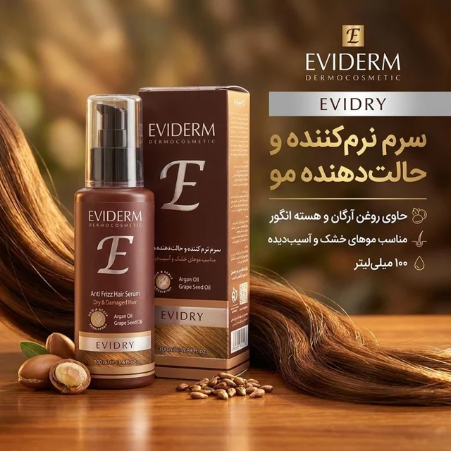 سرم مو اویدرم مدل نرم کننده و حالت دهنده حجم 100 میلی لیتر 102750508