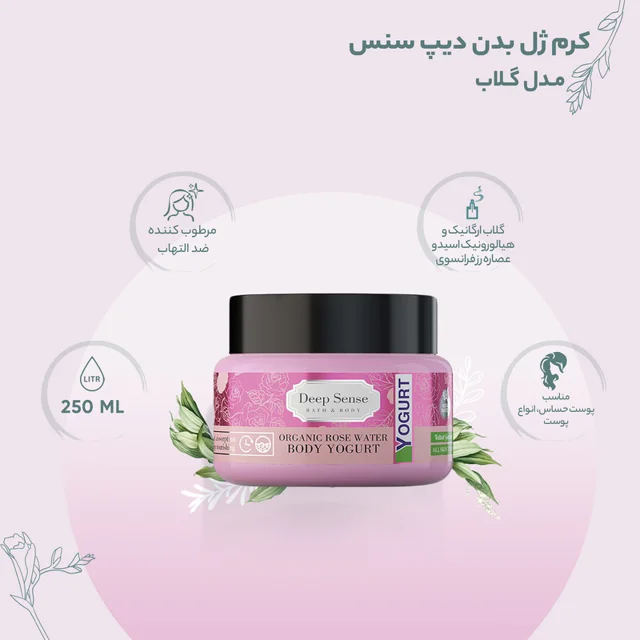 کرم ژل بدن دیپ سنس مدل گلاب حجم 250 میلی‌لیتر با هیالورونیک اسید و گلاب ارگانیک، مرطوب‌کنن 102945056
