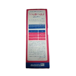 شربت زینک پلاس مولتی ویتامین رها - 200 میلی لیتر 102769391