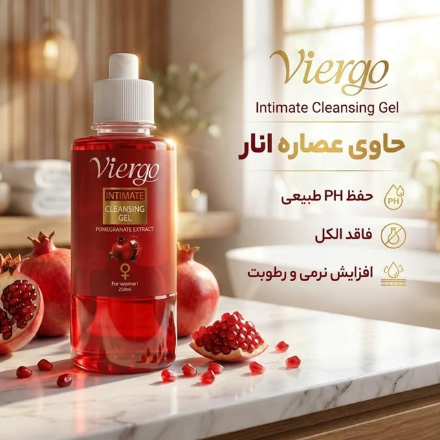 ژل بهداشتی بانوان ویرگو مدل انار حجم 230 میلی لیتر 102874913