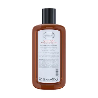 شامپو ضدشوره دیپ سنس مخصوص انواع مو، حجم 200 میلی‌لیتر مدل Willow Bark و Coltsfoot، حاوی ا 102955602