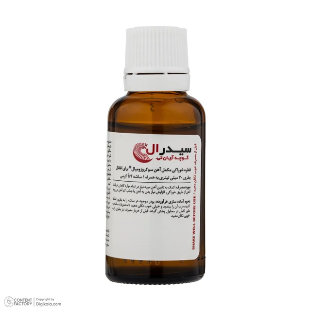 قطره آهن سیدرال گوچه آی ان تی مدل SiderAL حجم 30 میلی‌لیتر 102946402