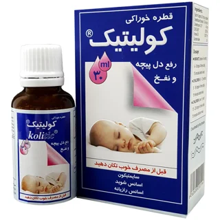 قطره خوراکی کولیتیک گیاه اسانس - 30 میلی لیتر 102944119