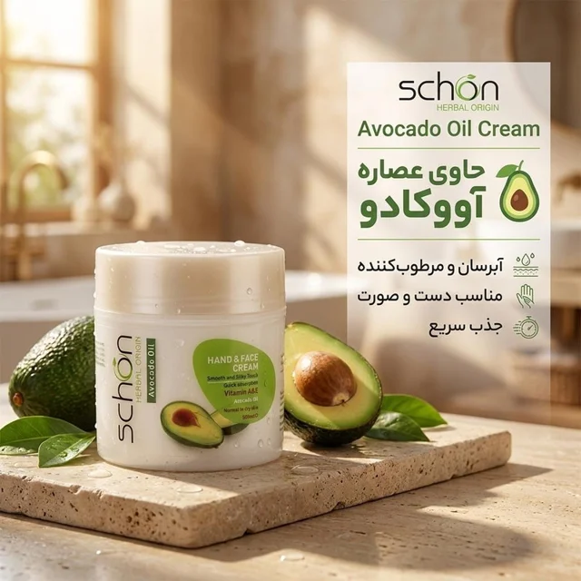 کرم دست و صورت شون با عصاره آووکادو حجم 150 میلی‌لیتر 102955787