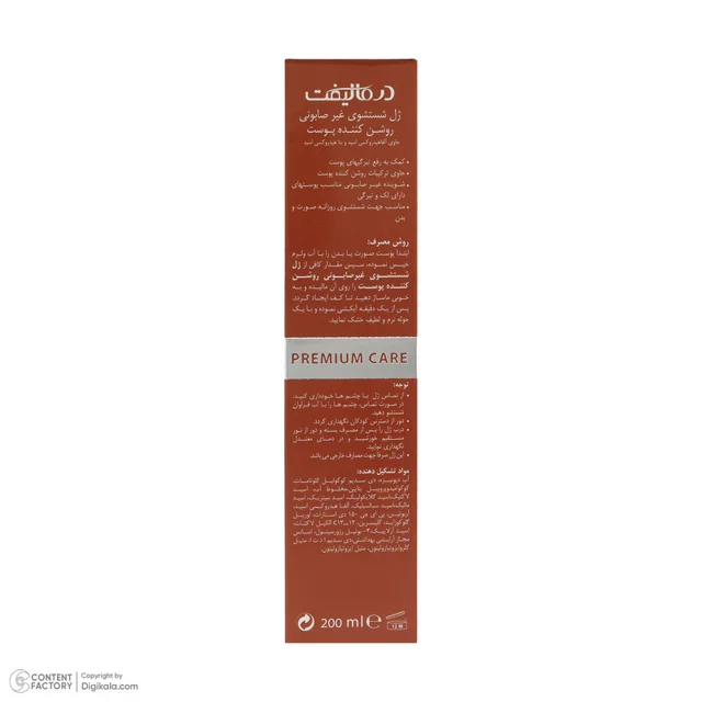 ژل شستشو صورت درمالیفت مدل ملالیفت مناسب برای انواع پوست حجم 200 میلی لیتر 102760098