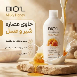 شامپو بدن بیول مدل Milky Honey حجم 400 میلی لیتر 102844861