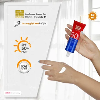 کرم ژل ضدآفتاب ساین اسکین مدل Invsible M، حجم 50 میلی‌لیتر 102820703