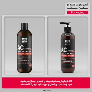 شامپو تقویت کننده مو ساین اسکین مدل Anti Chute مناسب برای موی شکننده حجم 280 میلی لیتر 102846018