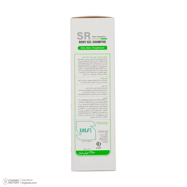 شامپو بدن ساین اسکین مدل Sebo Regulator حجم 280 میلی لیتر 102846190