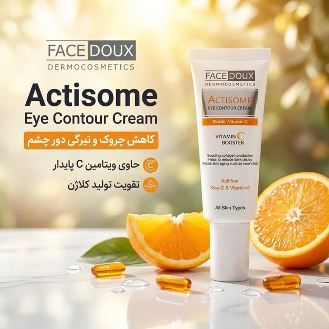 کرم ضد چروک دور چشم فیس دوکس مدل اکتیزوم مناسب برای انواع پوست حجم 20 میلی لیتر 102956721