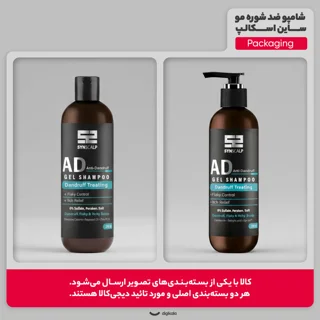 شامپو ضدشوره ساین اسکین مخصوص موهای دارای شوره، وزن 280 میلی‌لیتر مدل AD، بدون سولفات، پار 102846072