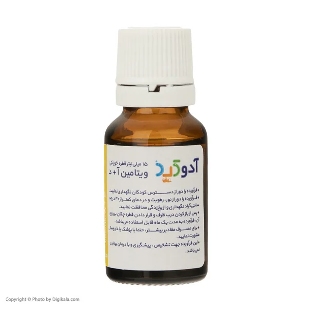 قطره آدوکید ویتامین آ + د الحاوی - 30 میلی لیتر 102942840