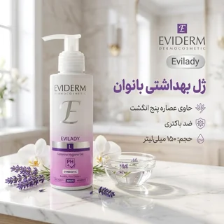 ژل بهداشتی بانوان اویدرم مدل ADS حجم 150 میلی لیتر 102749533