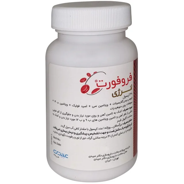کپسول فروفورت انرژی عبیدی بسته 30 عددی 102835553