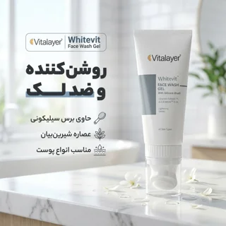 ژل شستشوی صورت ویتالیر مدل وایت ویت مناسب برای پوست‌های لک‌دار حجم 200 میلی لیتر 102819090