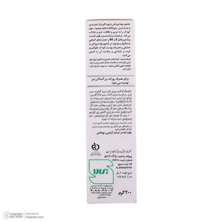 شامپو بچه ایروکس مدل Non Irritant حجم 200 میلی لیتر 102846669