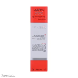کرم مرطوب کننده صورت درمالیفت مدل  Rosalift مناسب پوست‌های حساس حجم 30 میلی لیتر 102760618