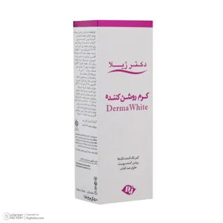 کرم روشن کننده دکتر ژیلا مدل Derma White مناسب انواع پوست وزن 50 گرم 102819804