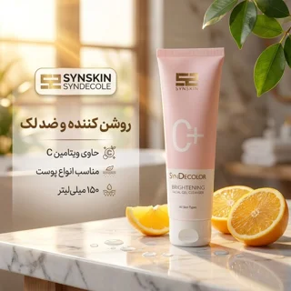 ژل شست‌وشوی صورت ساین اسکین مدل ویتامین C مناسب برای انواع پوست حجم 150 میلی‌لیتر 102845153