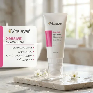 ژل شست‌وشوی صورت ویتالیر مدل سنسی ویت مناسب پوست حساس حجم 200 میلی‌لیتر 102819226