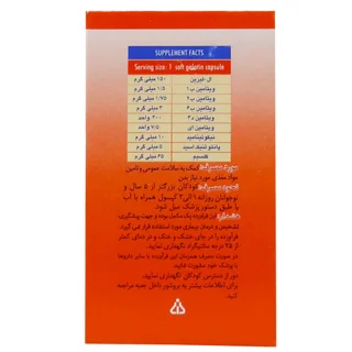 فارماژلیتان کودکان و نوجوانان دانابسته 30 عددی 102967242