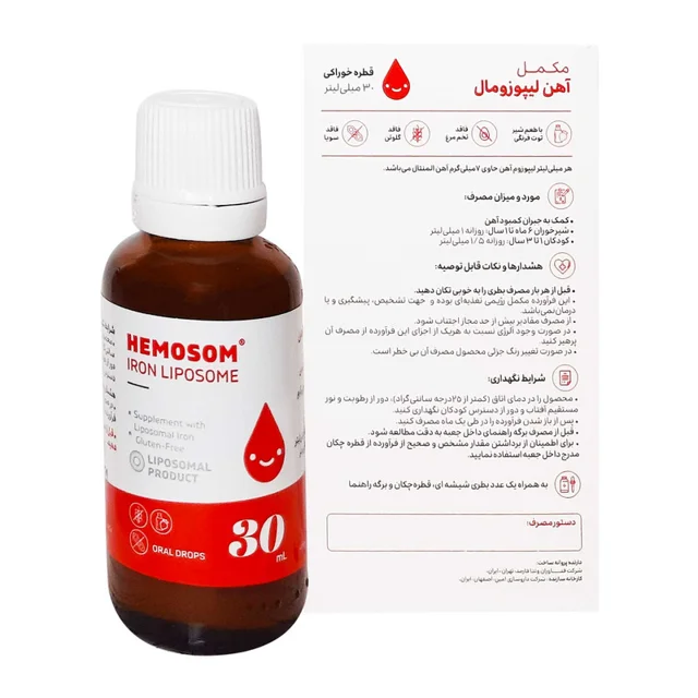 قطره آهن هموزوم - 30 میلی لیتر 102944499