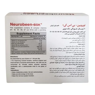 ویال خوراکی نوروبیون 3000 بنیان سلامت کسری بسته 10 عددی 102970023