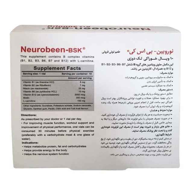 ویال خوراکی نوروبیون 3000 بنیان سلامت کسری بسته 10 عددی 102970023