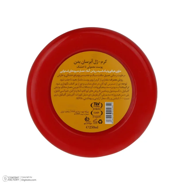 کرم ژل آبرسان بدن دیپ سنس مدل yogurt حجم 250 میلی‌لیتر مناسب پوست معمولی تا خشک با هیالورو 102944759