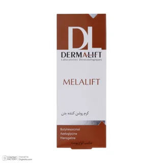 کرم روشن کننده بدن درمالیفت مدل Melalift حجم 75 میلی لیتر 102845393