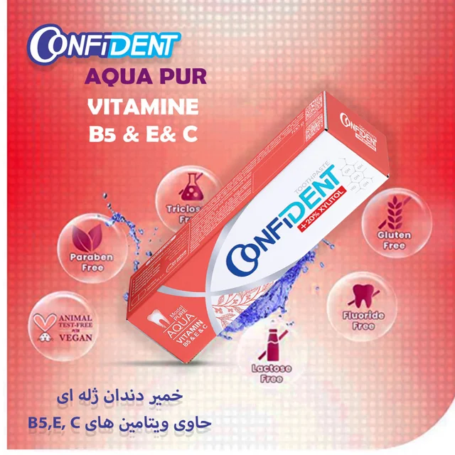 خمیر دندان کانفیدنت مدل Aqua Pure حجم 100 میلی لیتر 102967494