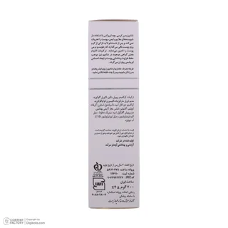 شامپو بدن کودک ایروکس مدل Cream حجم 200 میلی لیتر 102919772