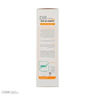 ژل شستشو ساین اسکین مدل DRY SKIN TREATMENT با رایحه خنک مناسب برای پوست‌های خشک و حساس حجم 102846157