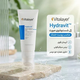 ژل شست‌وشوی صورت ویتالیر مدل هیدراویت مناسب پوست خشک حجم 200 میلی‌لیتر 102819152