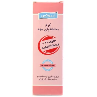 کرم محافظ پای ایروکس مدل Nappy Cream حجم 100 میلی لیتر 102882721