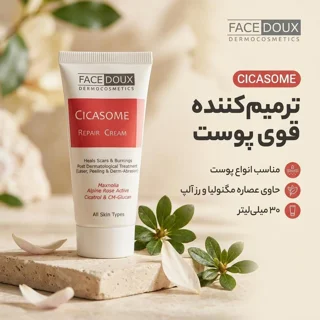 کرم ترمیم کننده فیس دوکس مدل Cicasome مناسب انواع پوست حجم ۳۰ میلی لیتر 102956748
