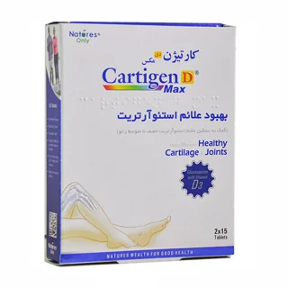 قرص کارتیژن مکس دی نیچرز اونلی بسته 30 عددی 102833604