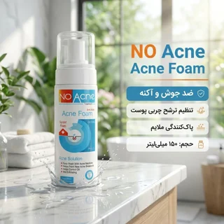 فوم شست‌وشوی صورت نو آکنه مدل 001 حجم 150 میلی‌لیتر 102874600