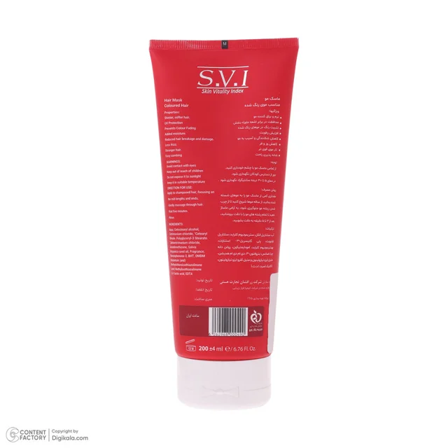 ماسک مو اس وی آی مدل Protecting حجم 200 میلی لیتر 102819559