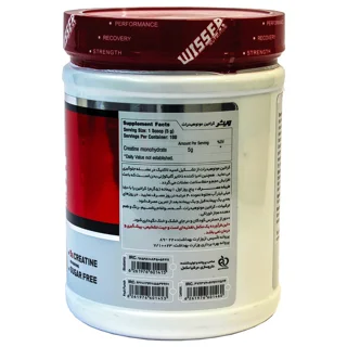 پودر کراتین مونوهیدرات ویثر نوتریشن - 500 گرم 102819827