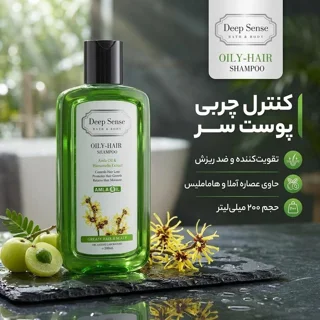 شامپو تقویت‌کننده مو دیپ سنس مخصوص پوست سر چرب و موهای چرب، حجم 200 میلی‌لیتر، حاوی ویتامی 102955483