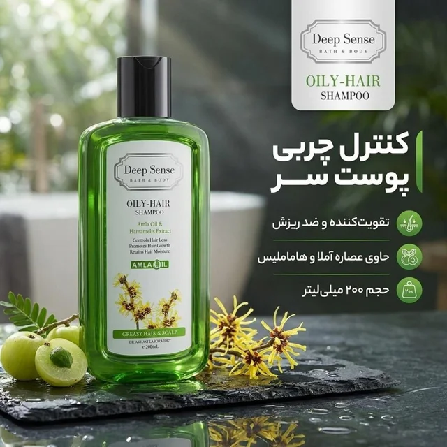 شامپو تقویت‌کننده مو دیپ سنس مخصوص پوست سر چرب و موهای چرب، حجم 200 میلی‌لیتر، حاوی ویتامی 102955483