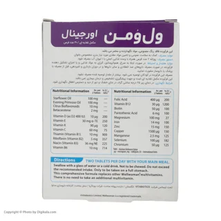 قرص ول وومن اوریجینال بسته 30 عددی 102980305