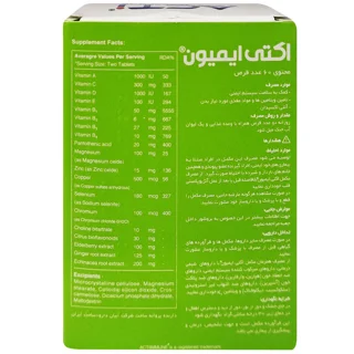 قرص اکتی ایمیون ابیان دارو بسته 60 عددی 102832869